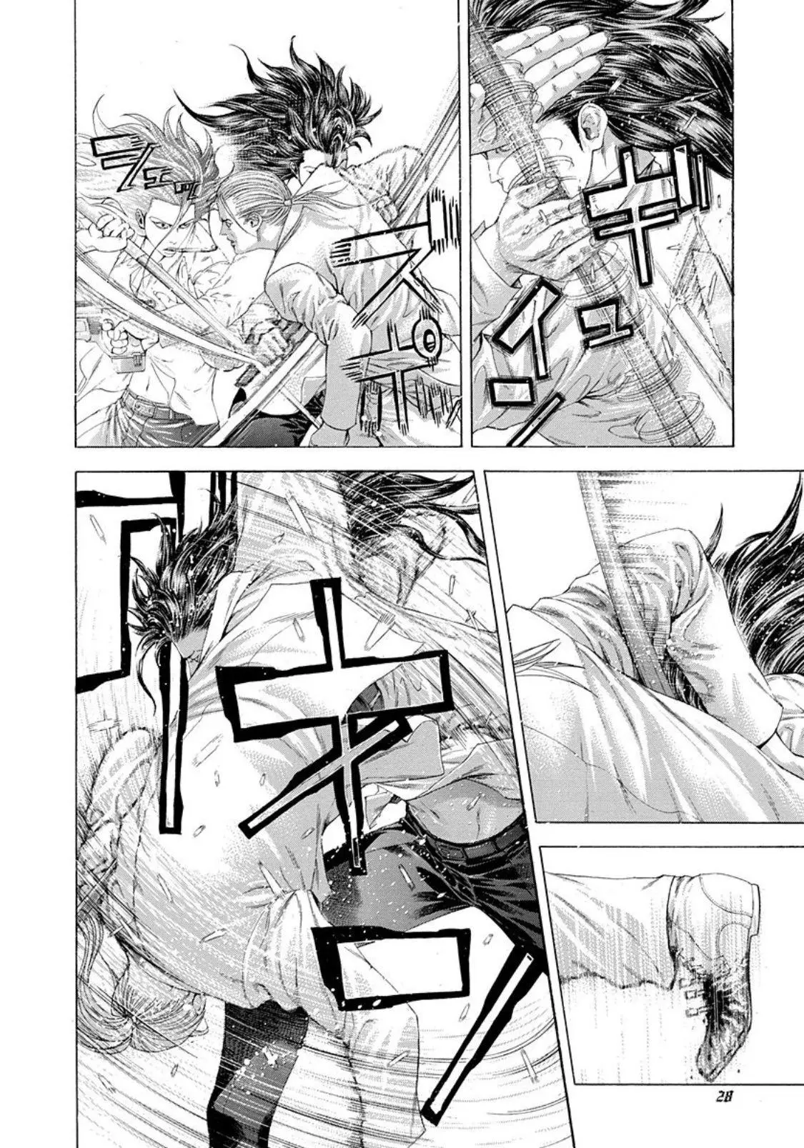 Manga page 4