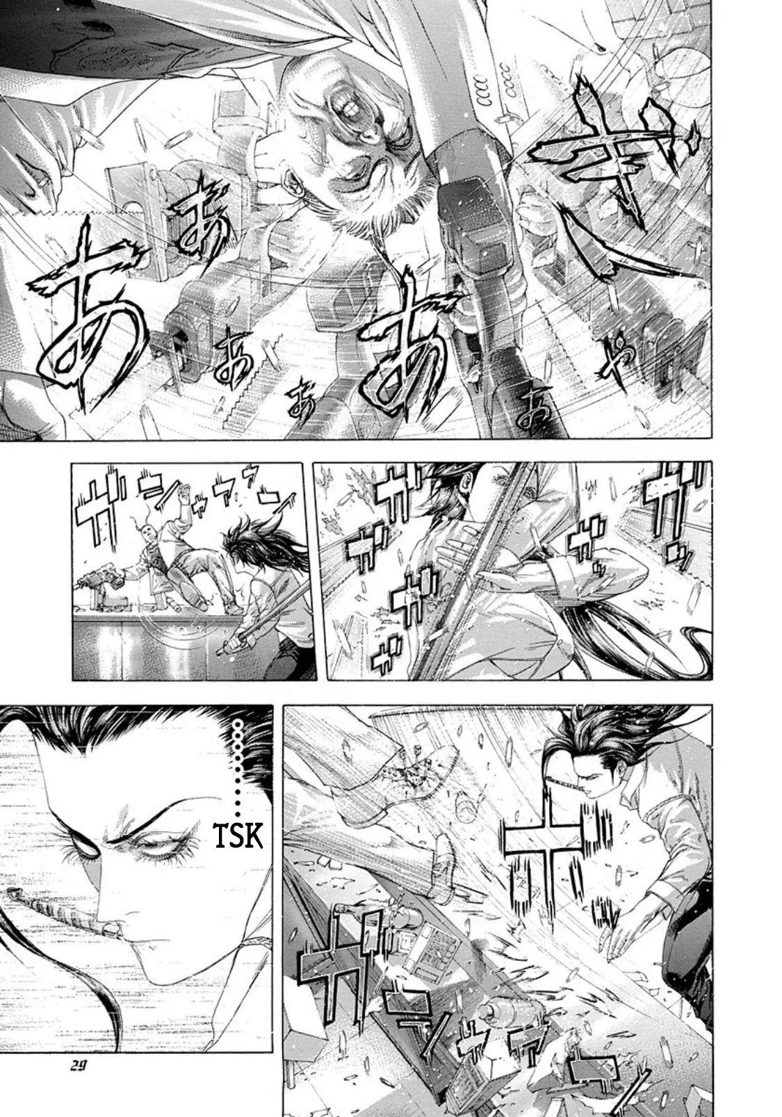 Manga page 5
