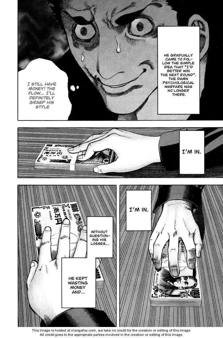 Manga page 17
