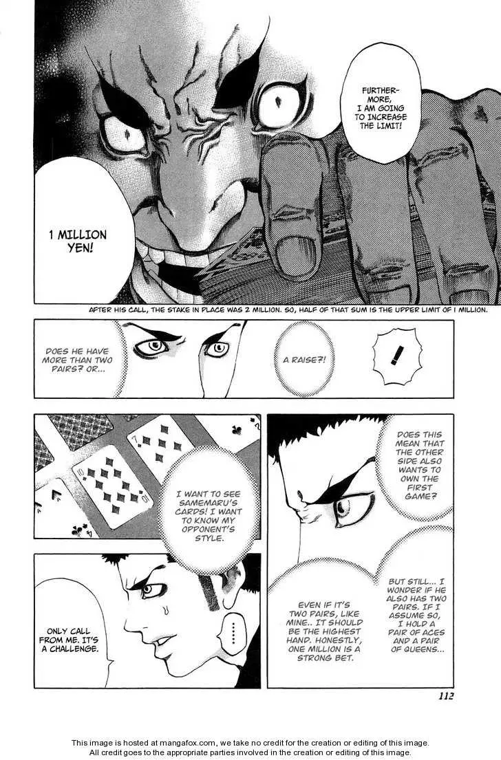 Manga page 15