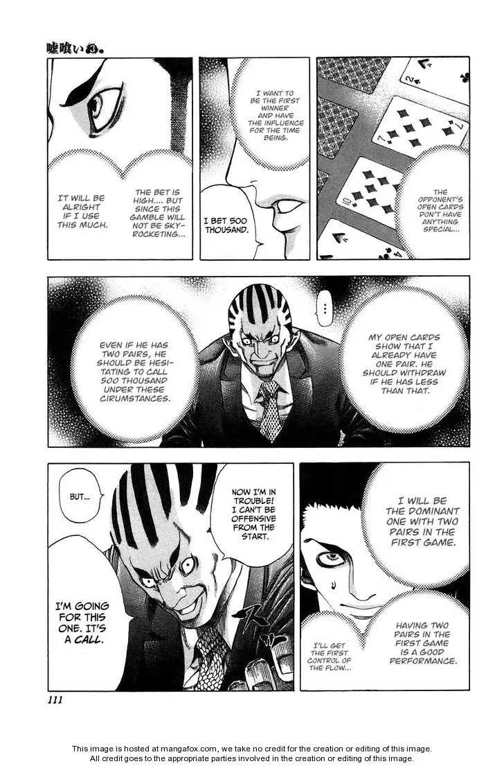 Manga page 14
