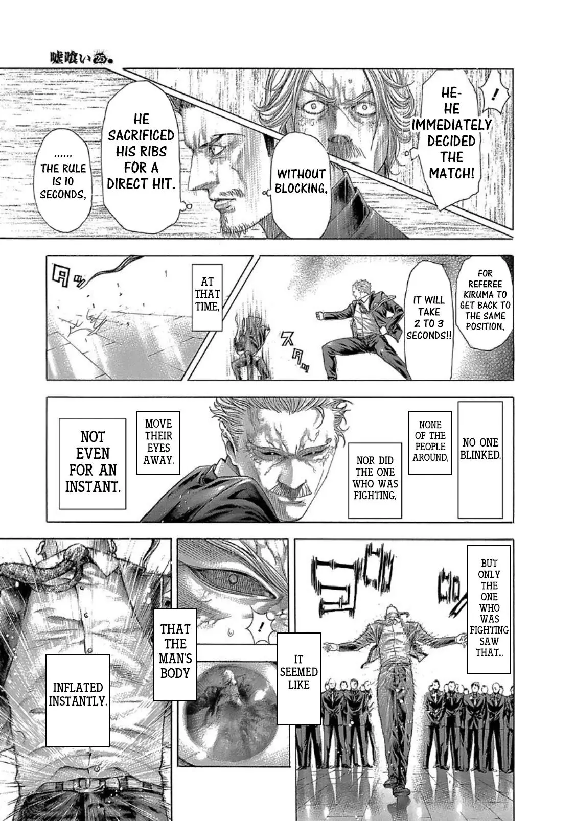 Manga page 15