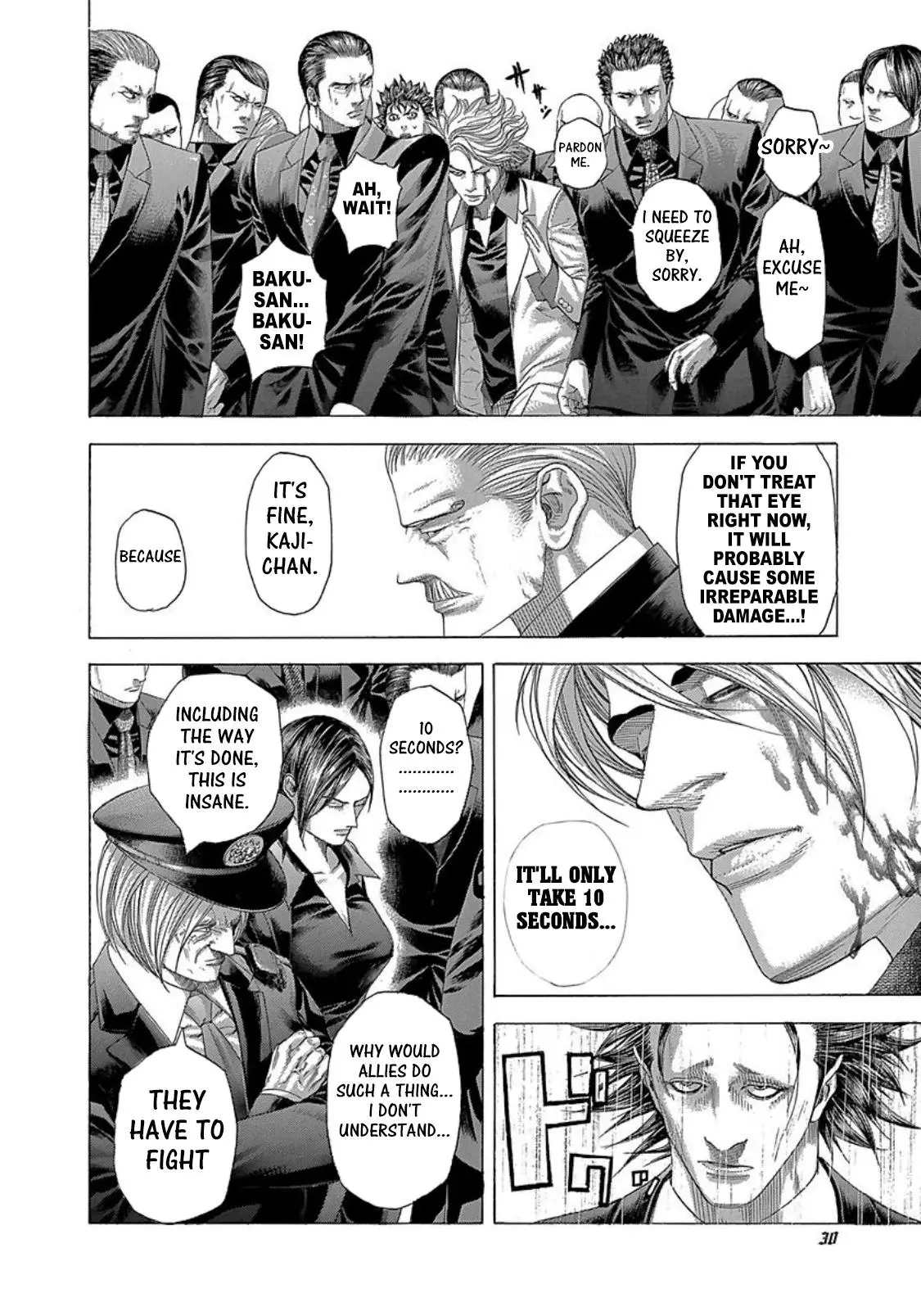 Manga page 6