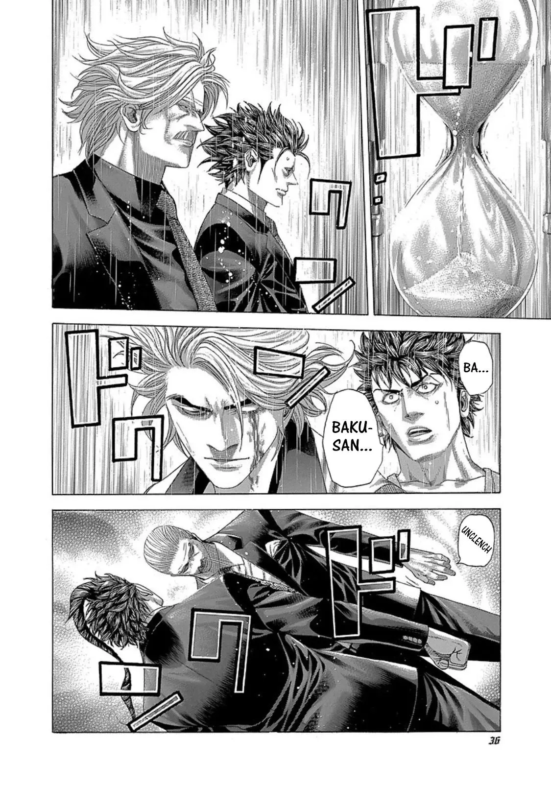 Manga page 11