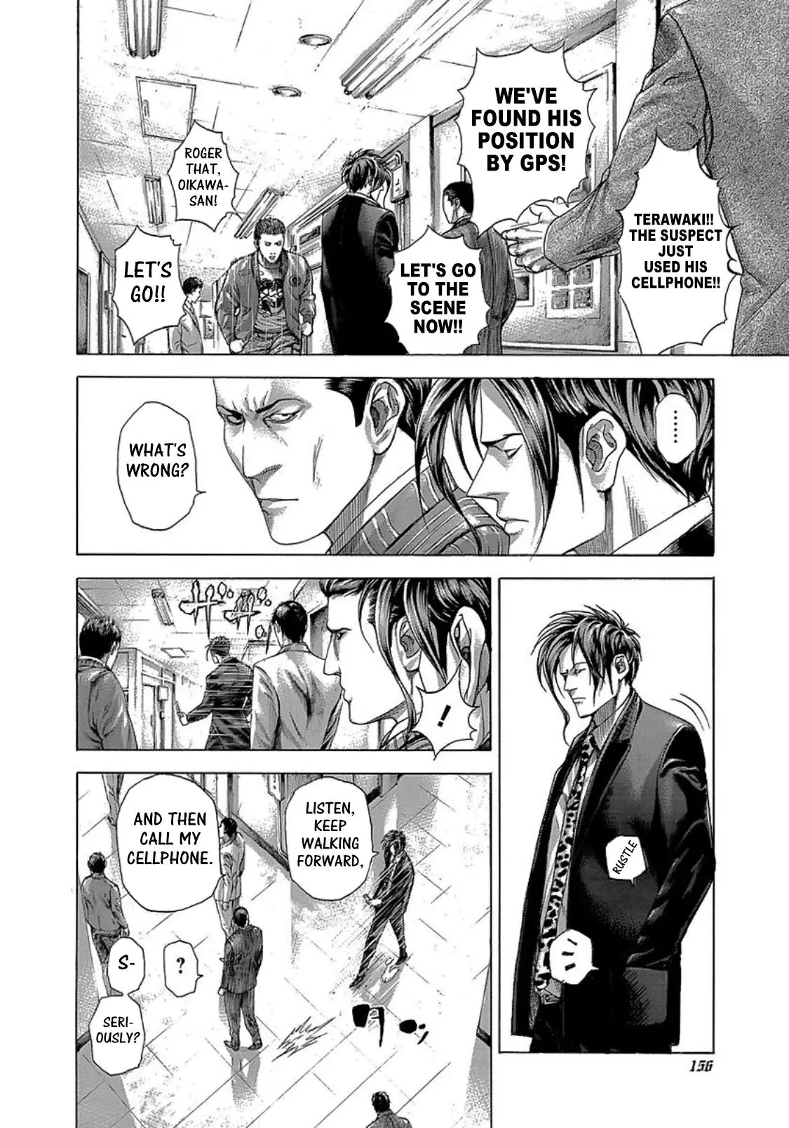 Manga page 4