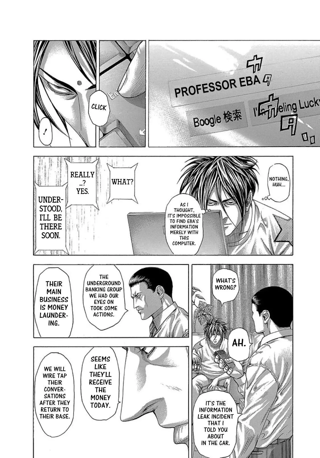 Manga page 9