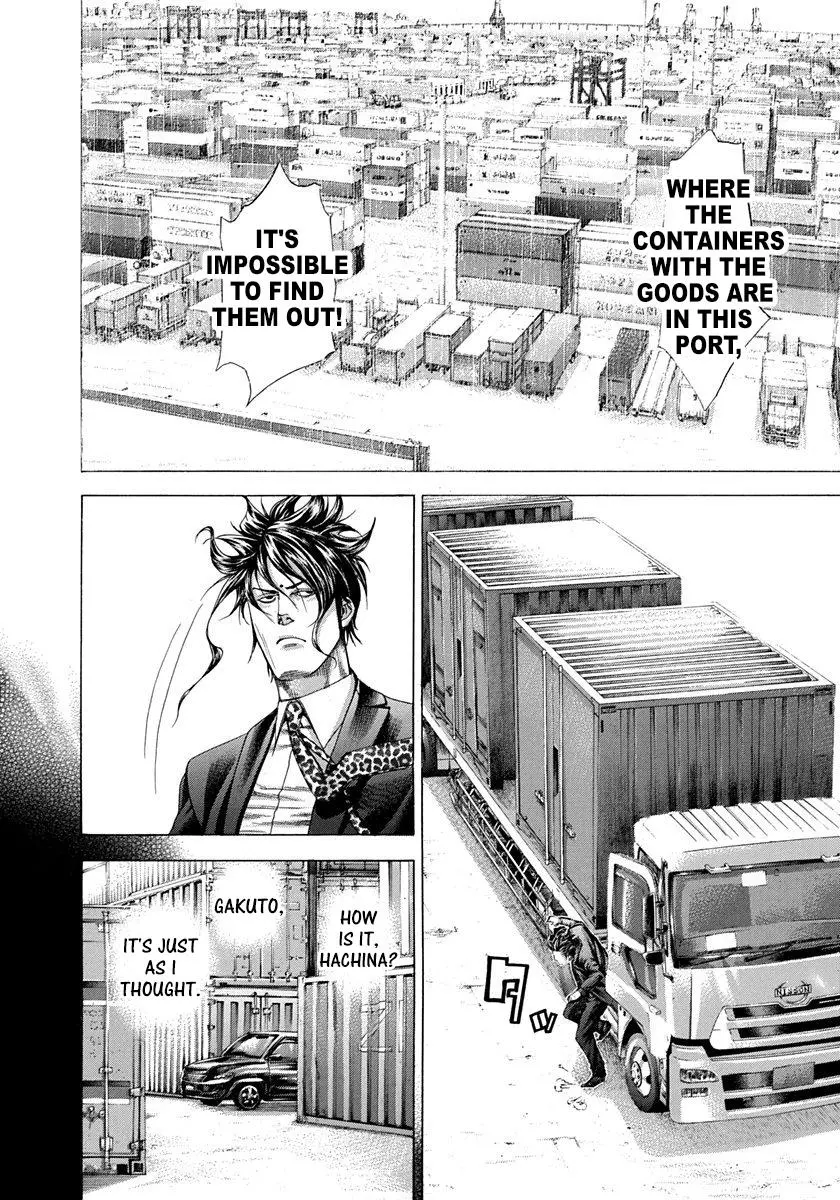 Manga page 12