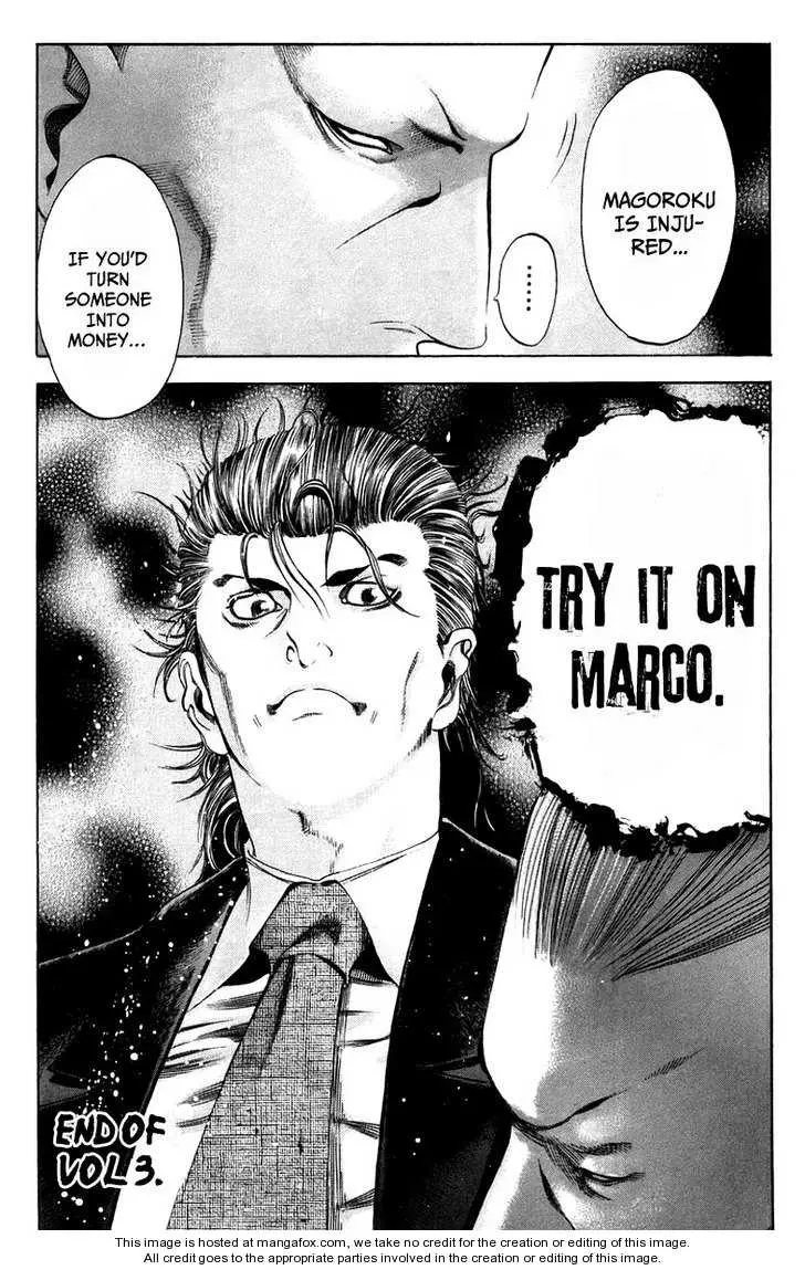 Manga page 21