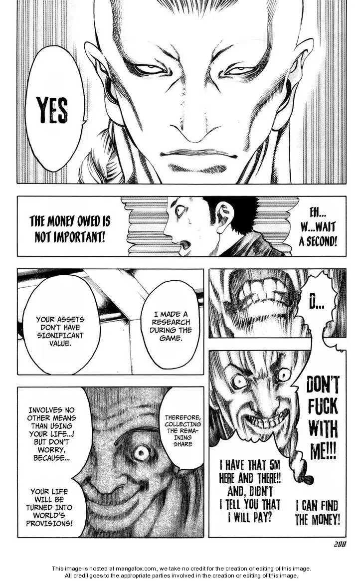 Manga page 17