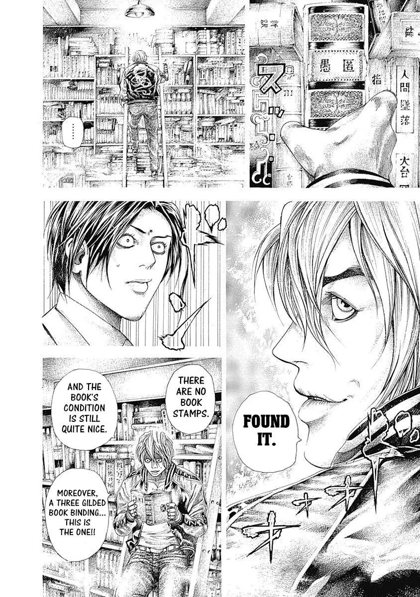 Manga page 14