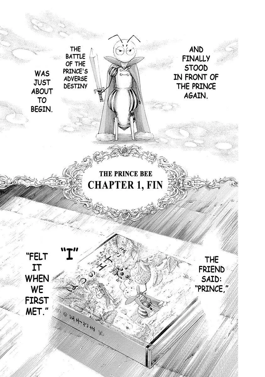 Manga page 17
