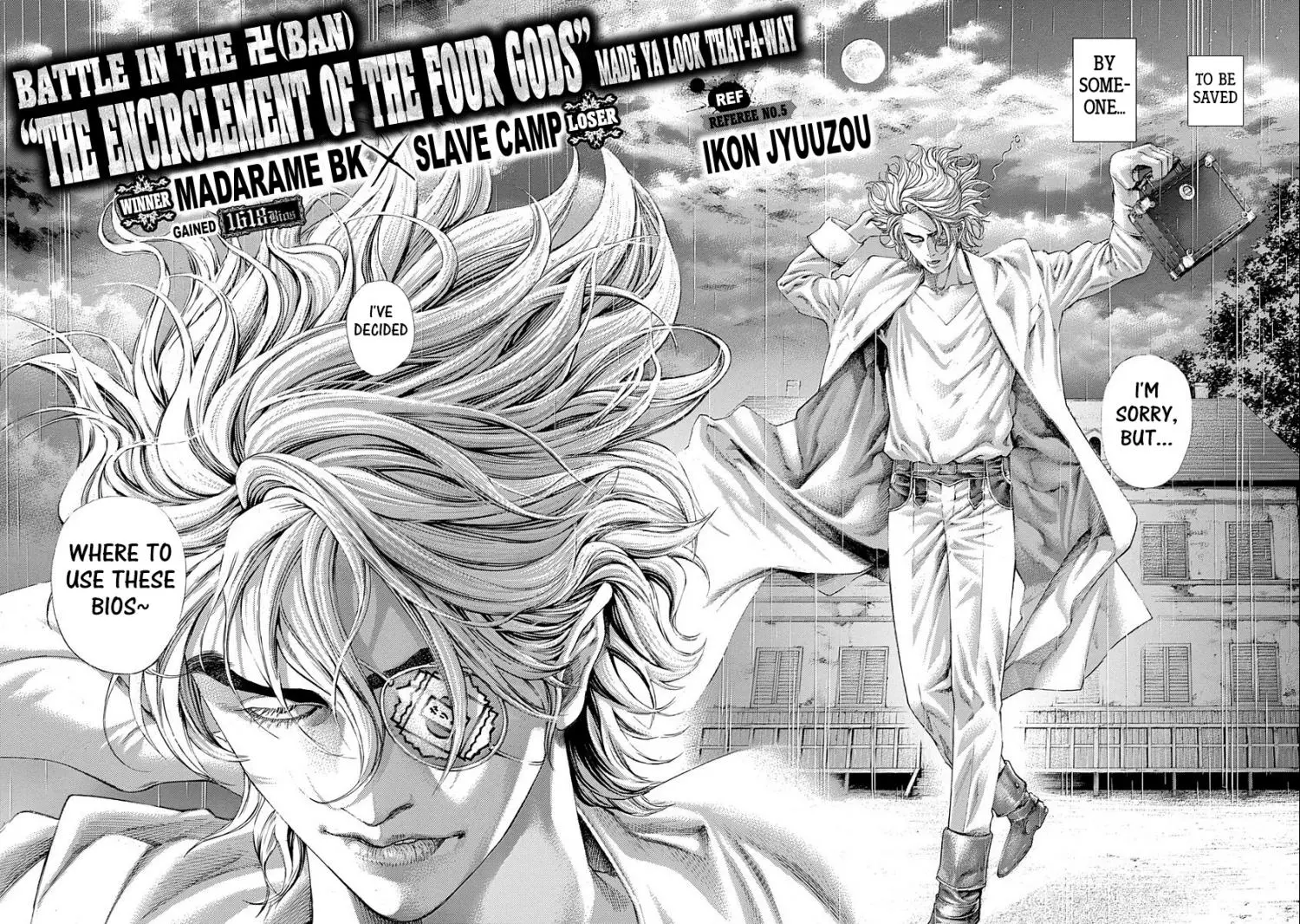 Manga page 12