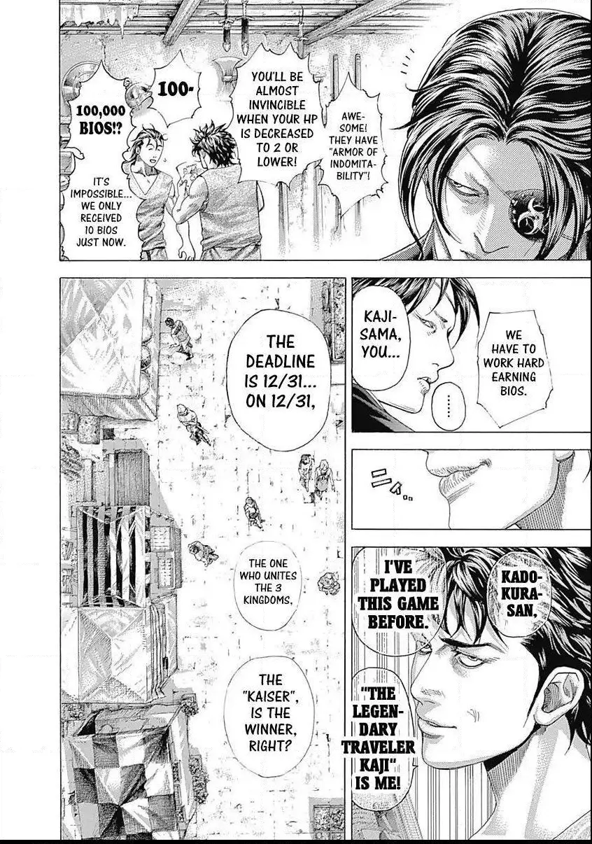 Manga page 13