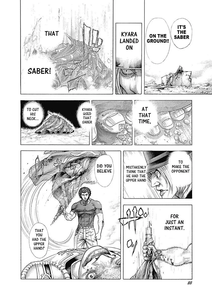 Manga page 14