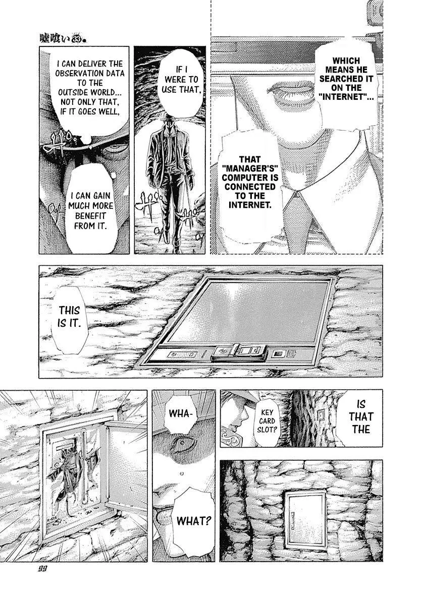 Manga page 17
