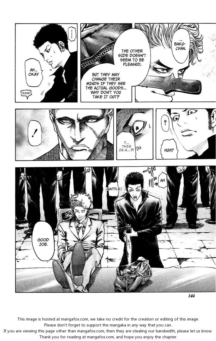 Manga page 12