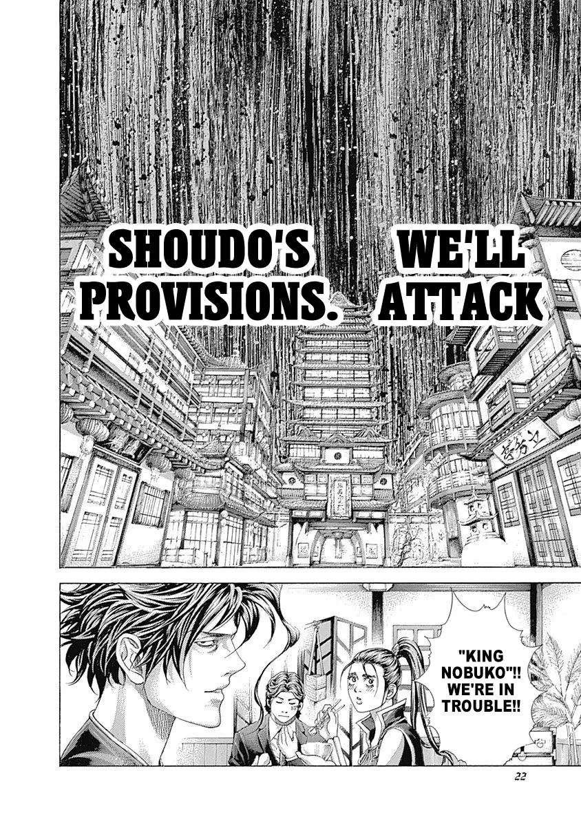 Manga page 18