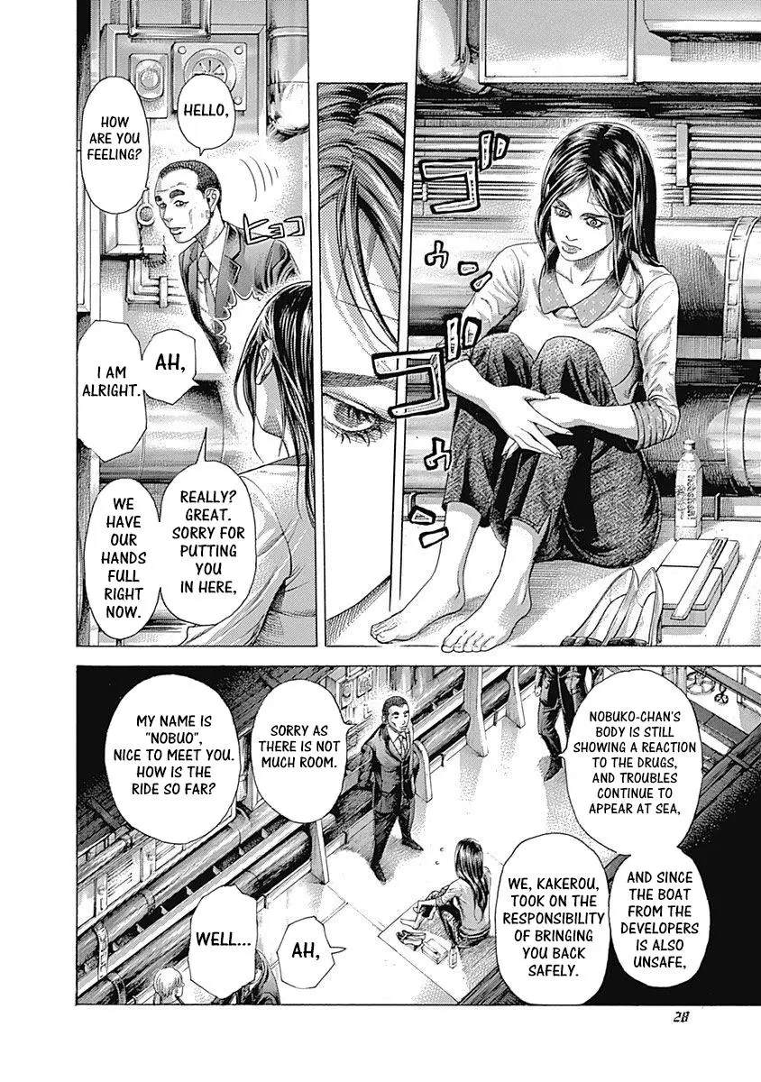 Manga page 2