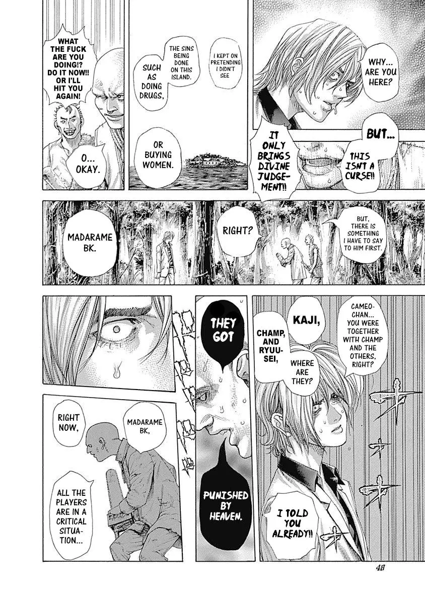 Manga page 6