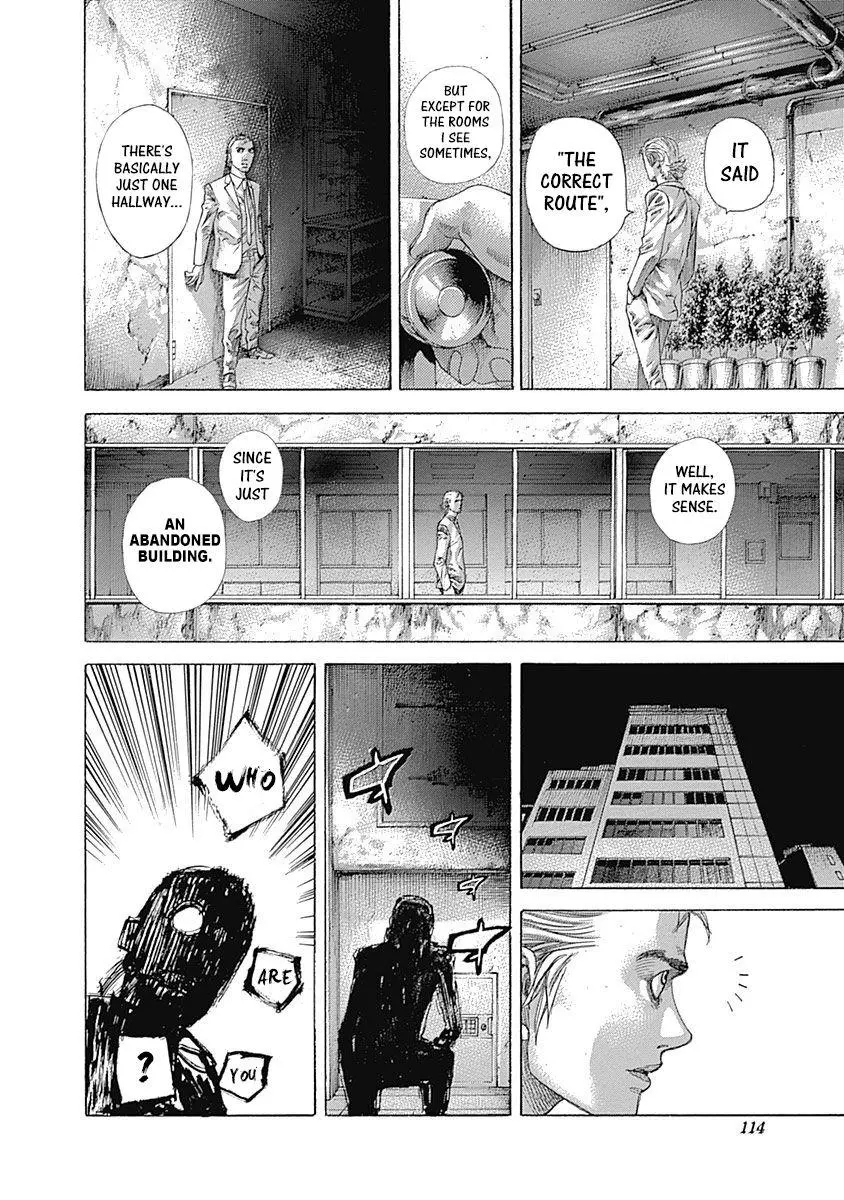 Manga page 12