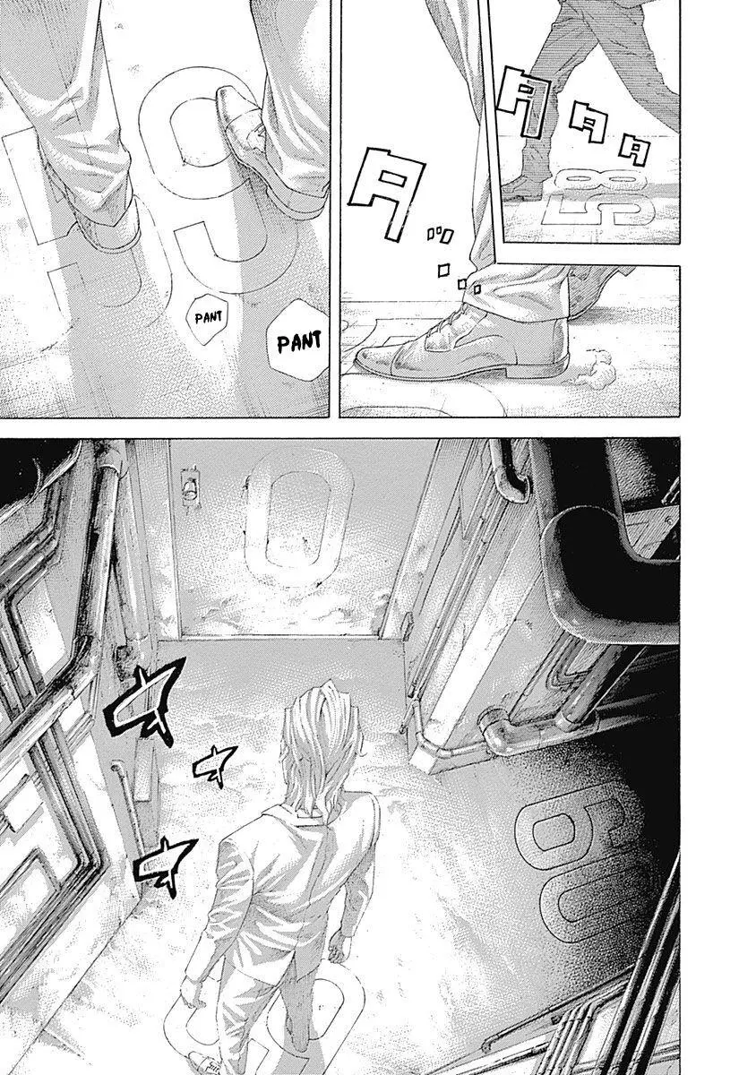 Manga page 17