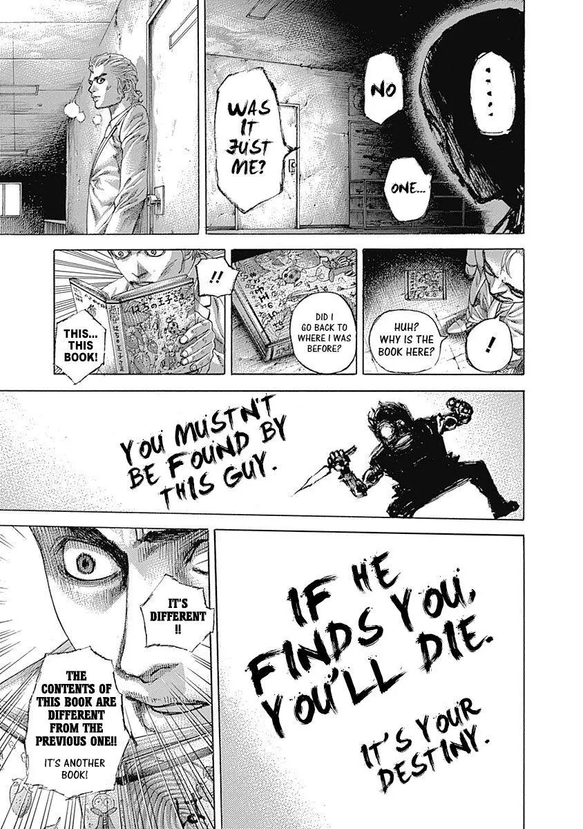Manga page 13