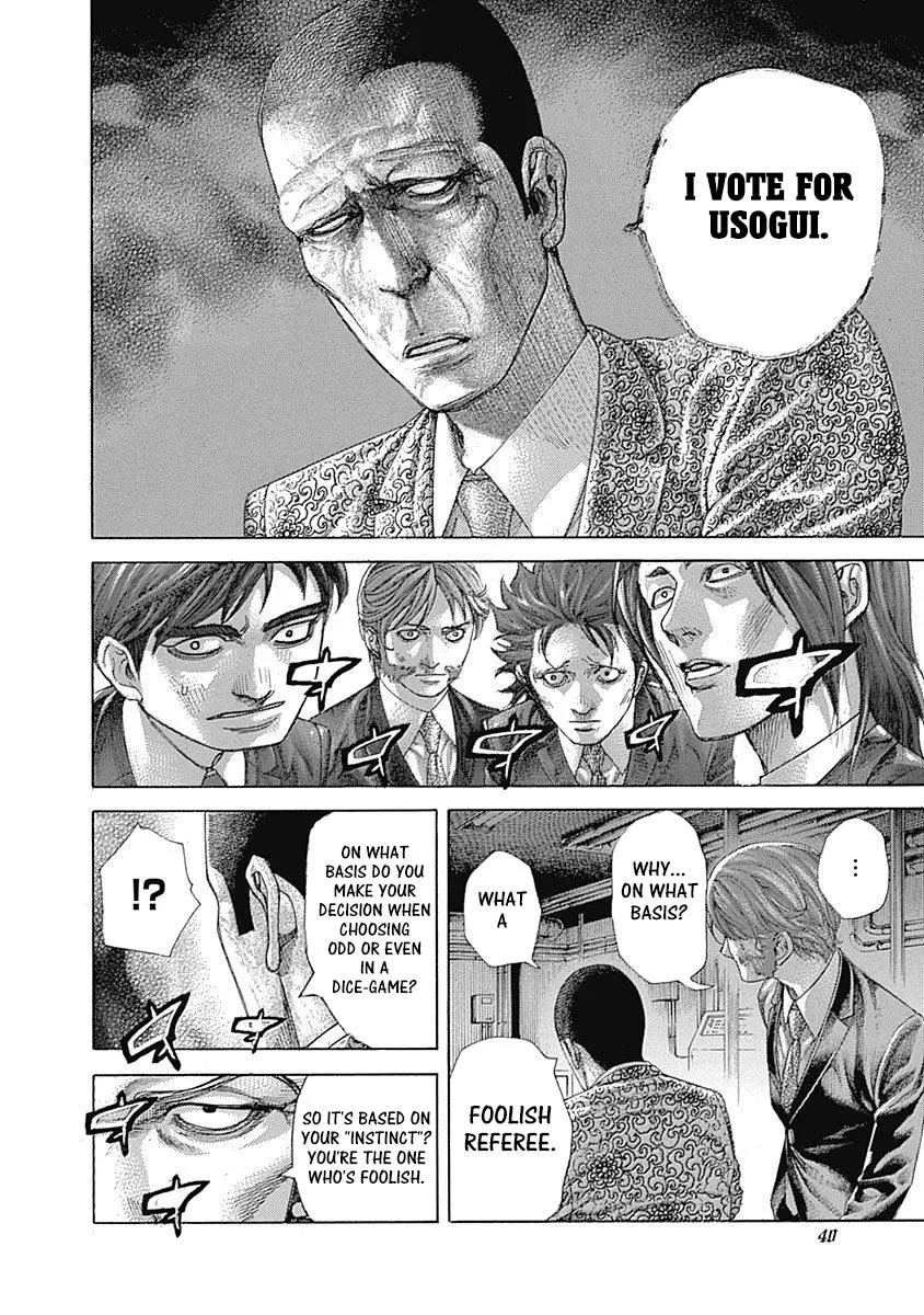 Manga page 15