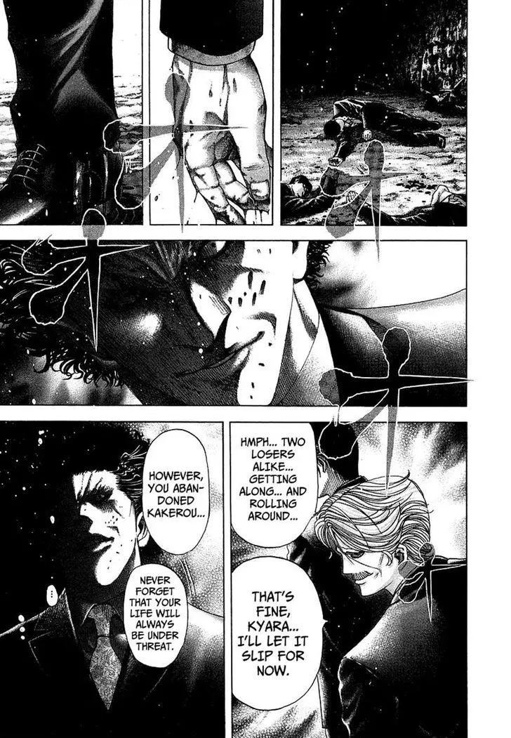 Manga page 15