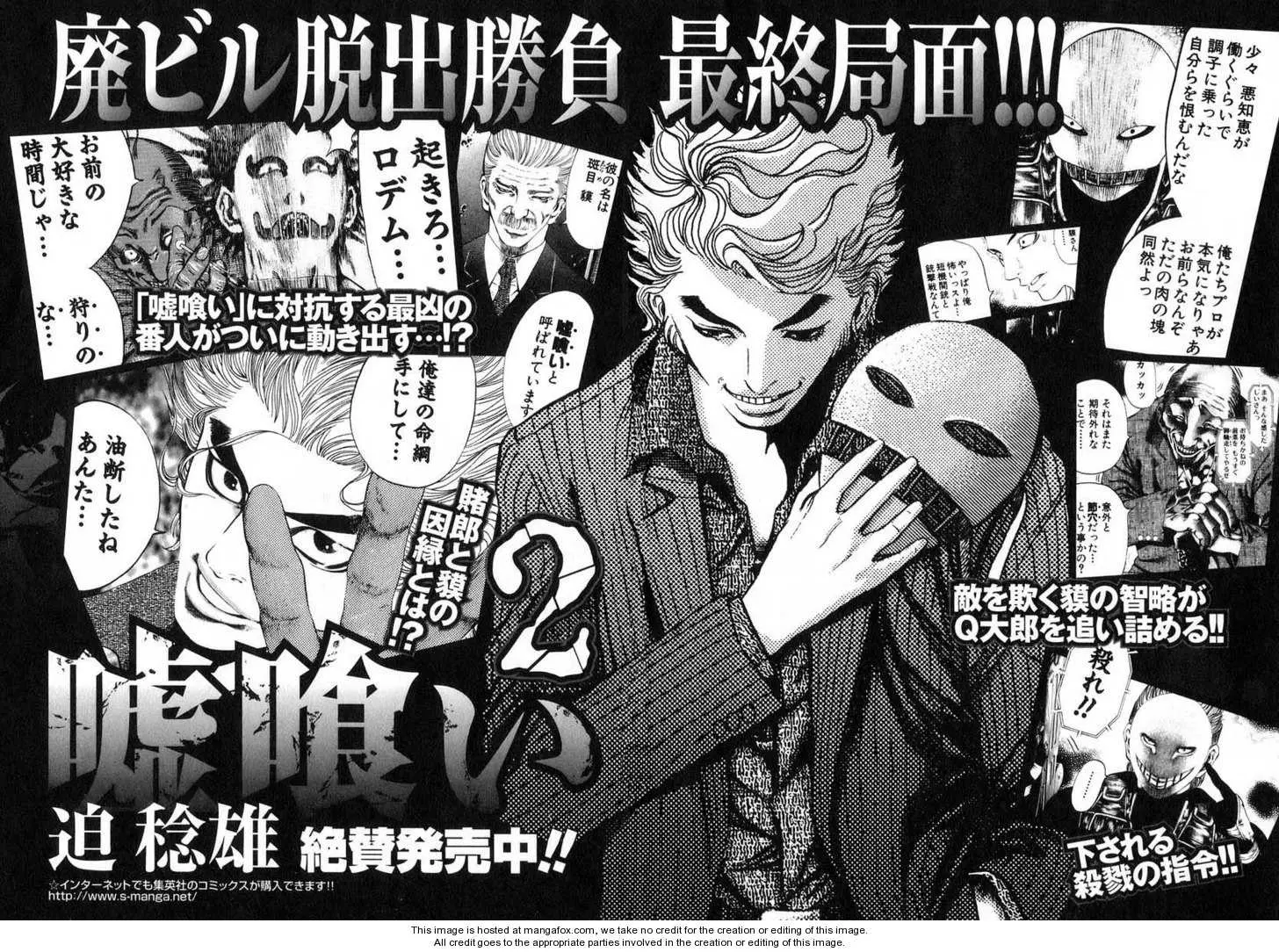 Manga page 20