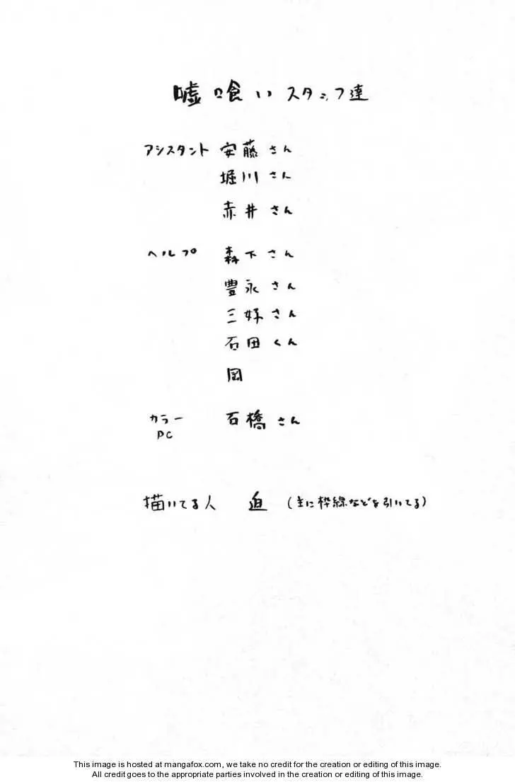 Manga page 19