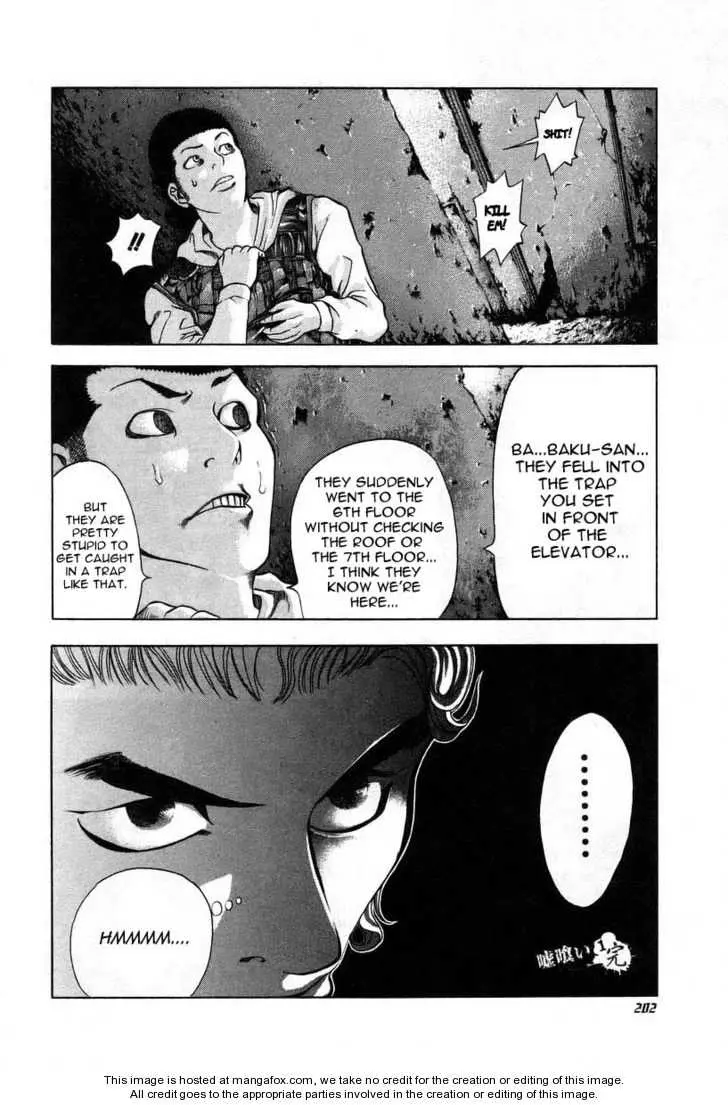 Manga page 18