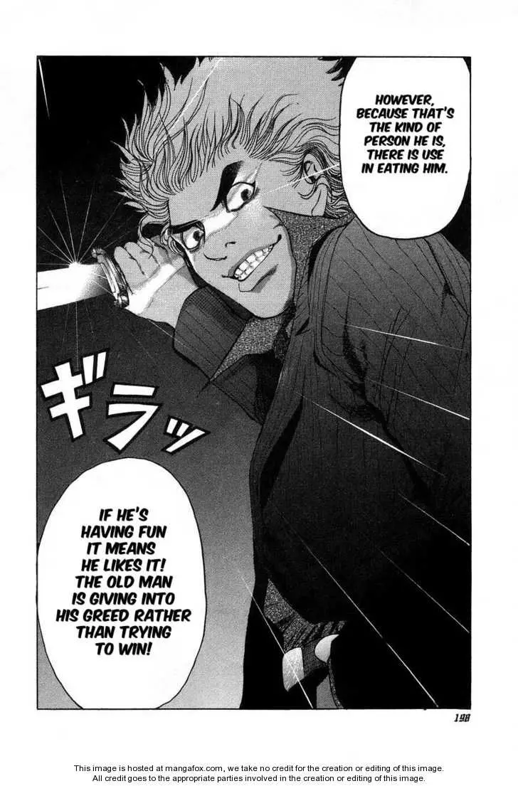 Manga page 14