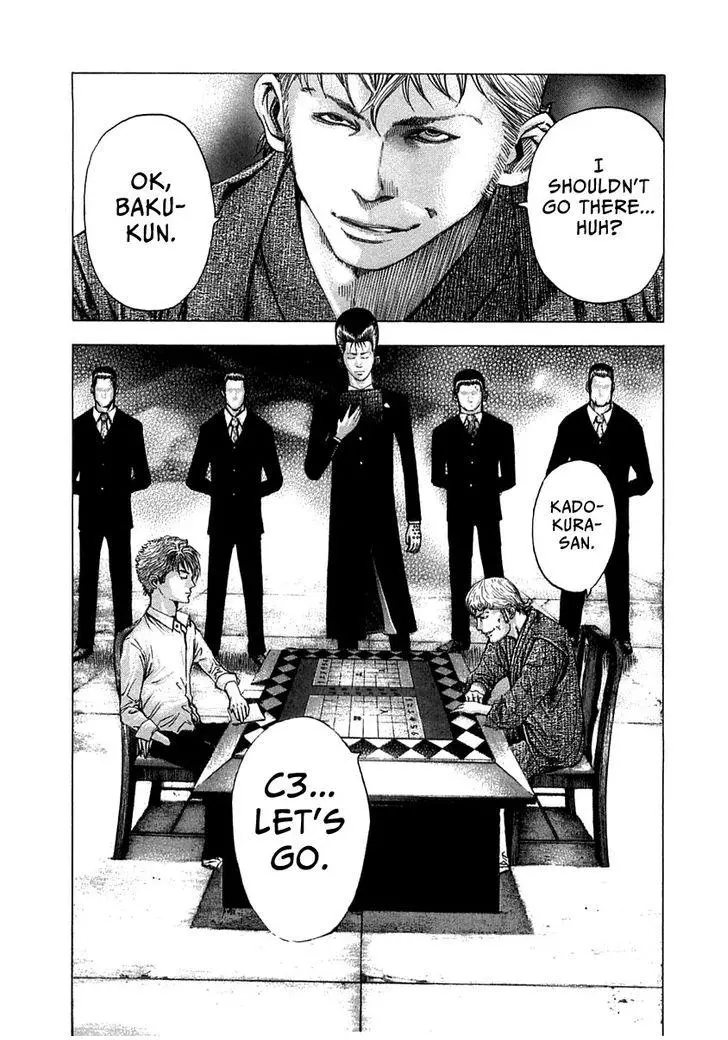 Manga page 15
