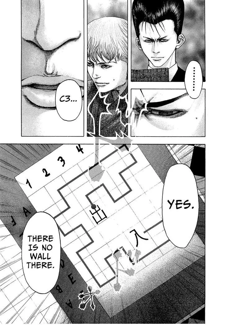Manga page 16