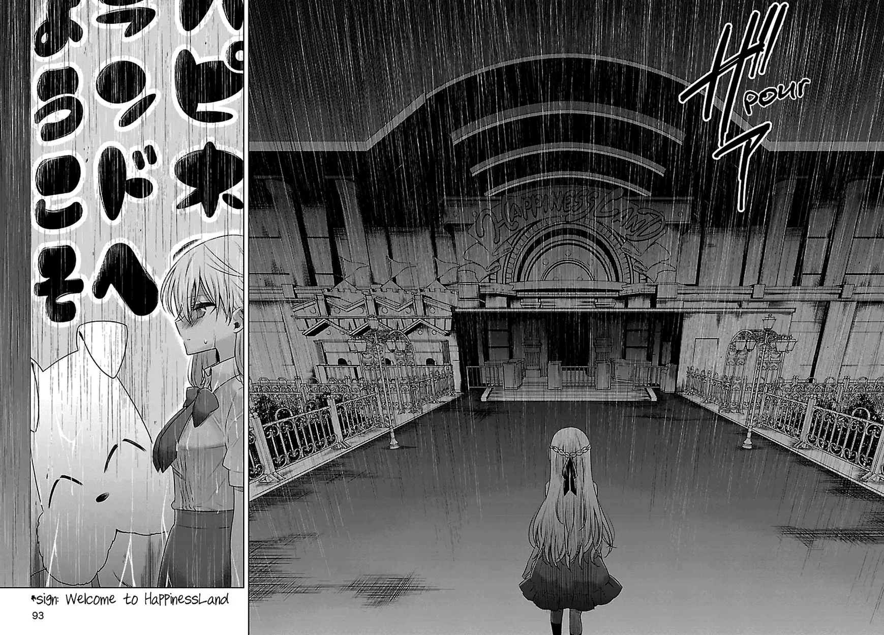 Manga page 8