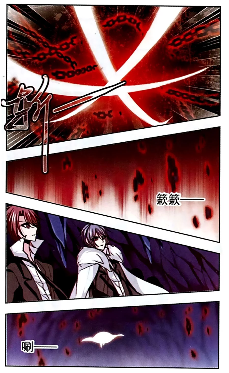 Manga page 2