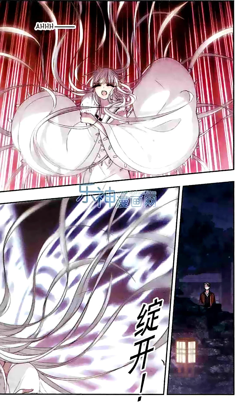 Manga page 18