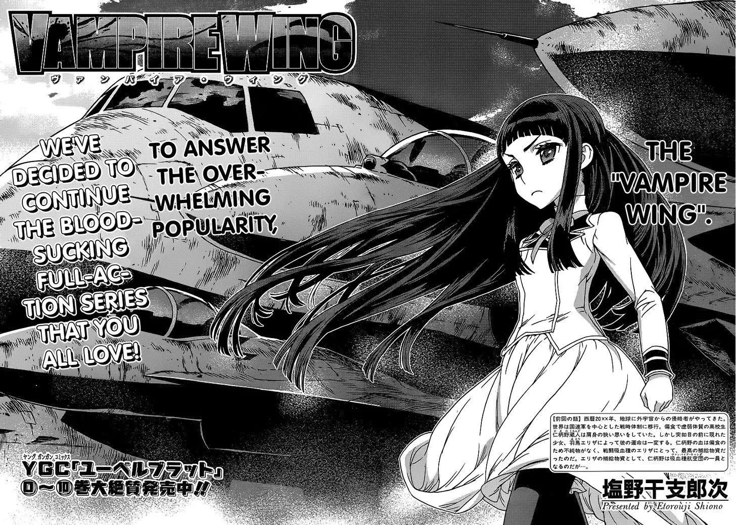 Manga page 5