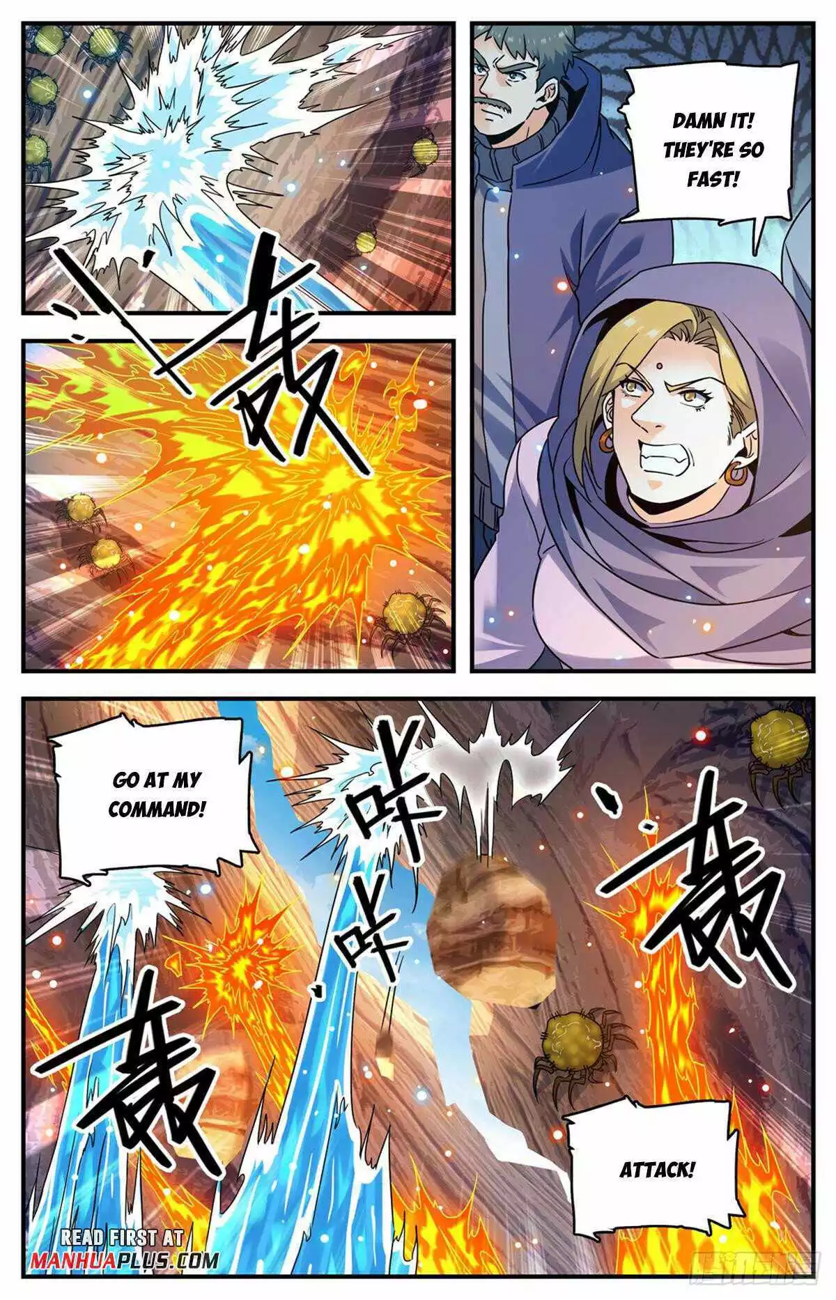 Manga page 3