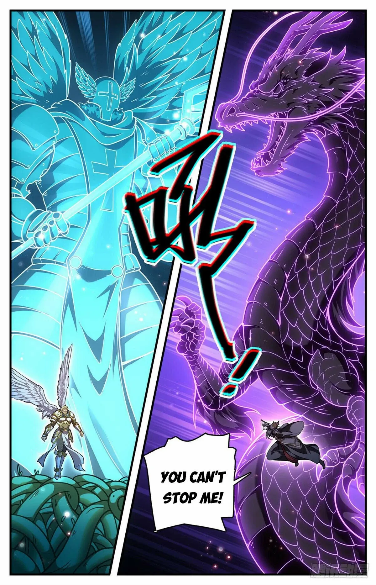 Manga page 6