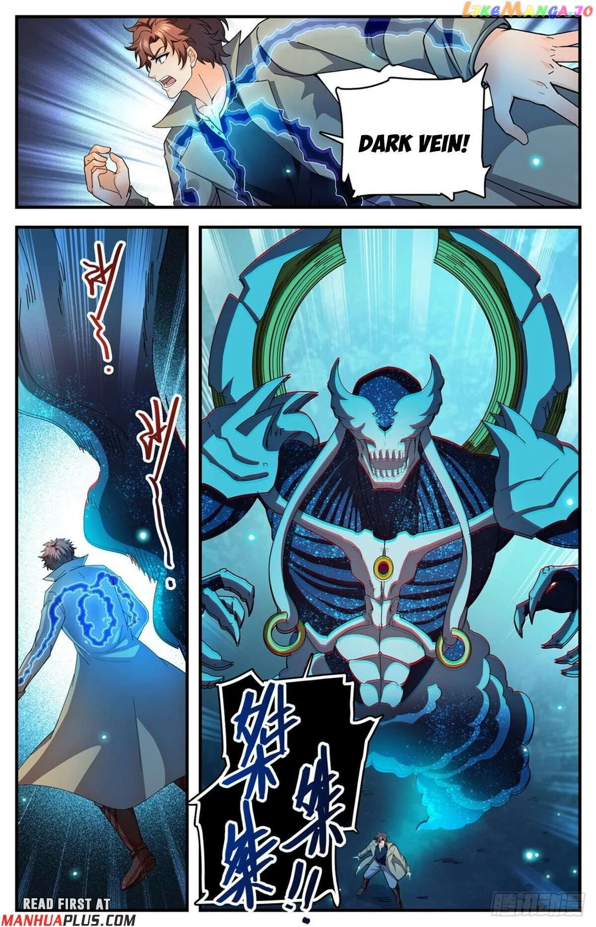 Manga page 3