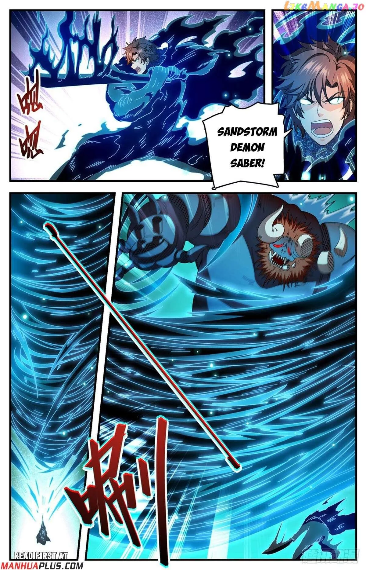 Manga page 7