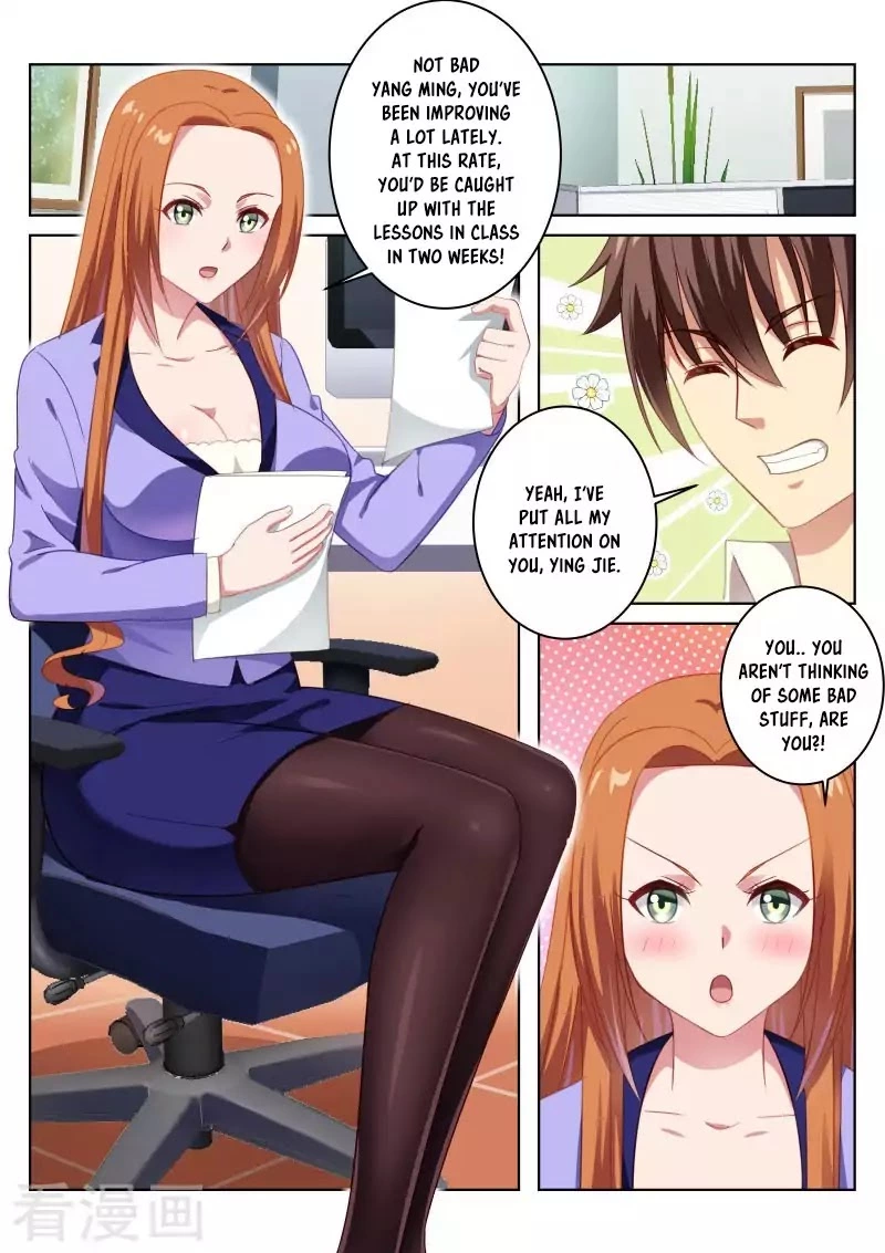 Manga page 7
