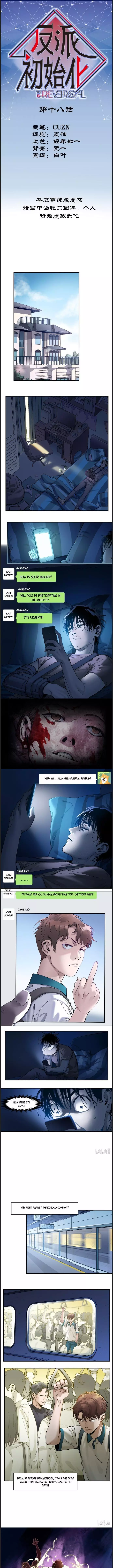 Manga page 2
