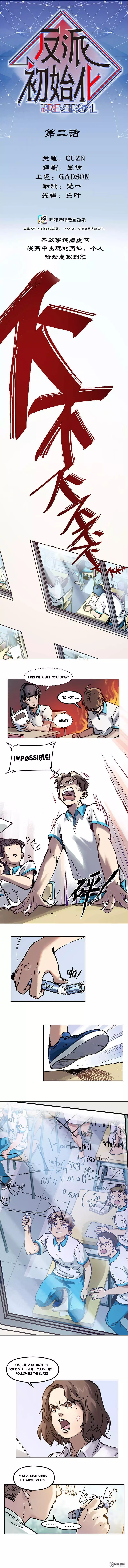 Manga page 2