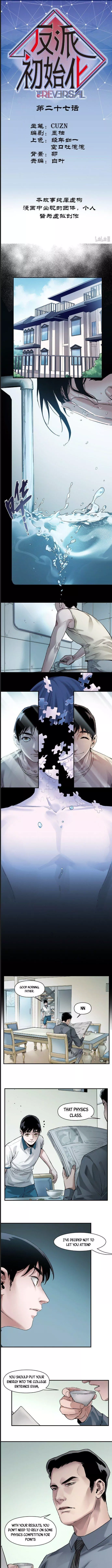Manga page 2