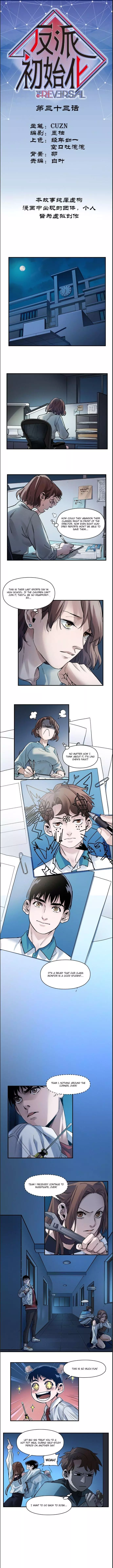 Manga page 2