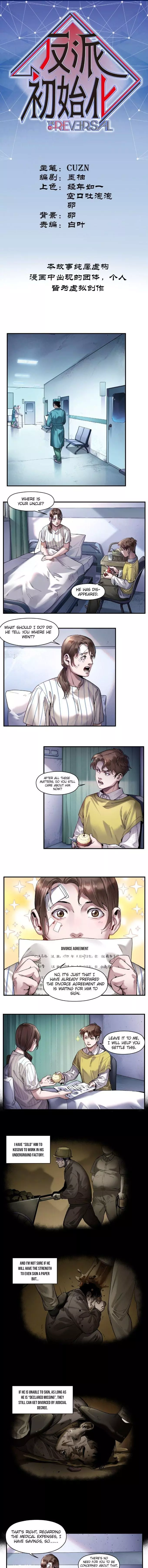 Manga page 3