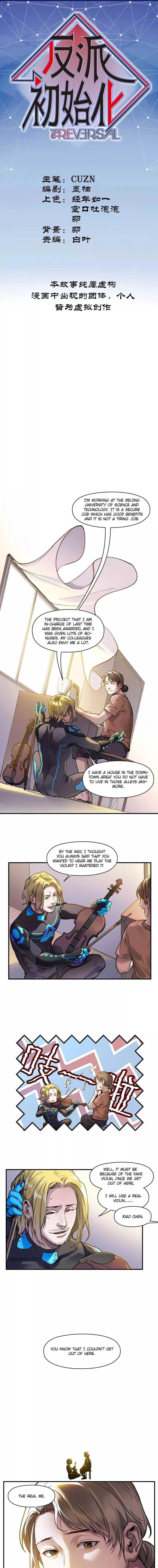 Manga page 2