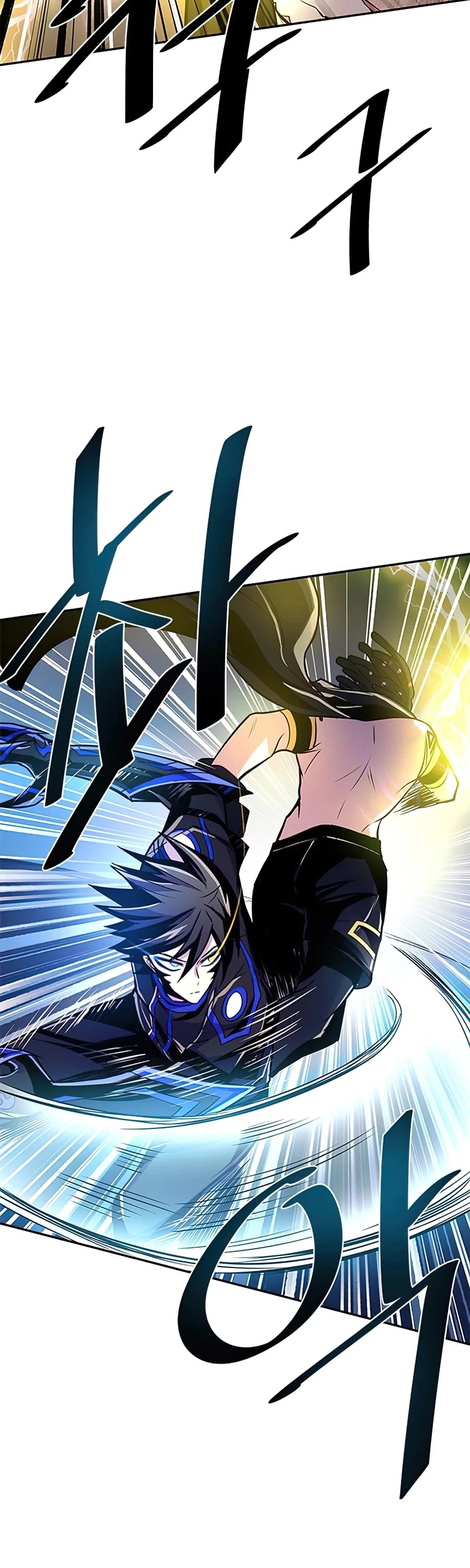 Manga page 42